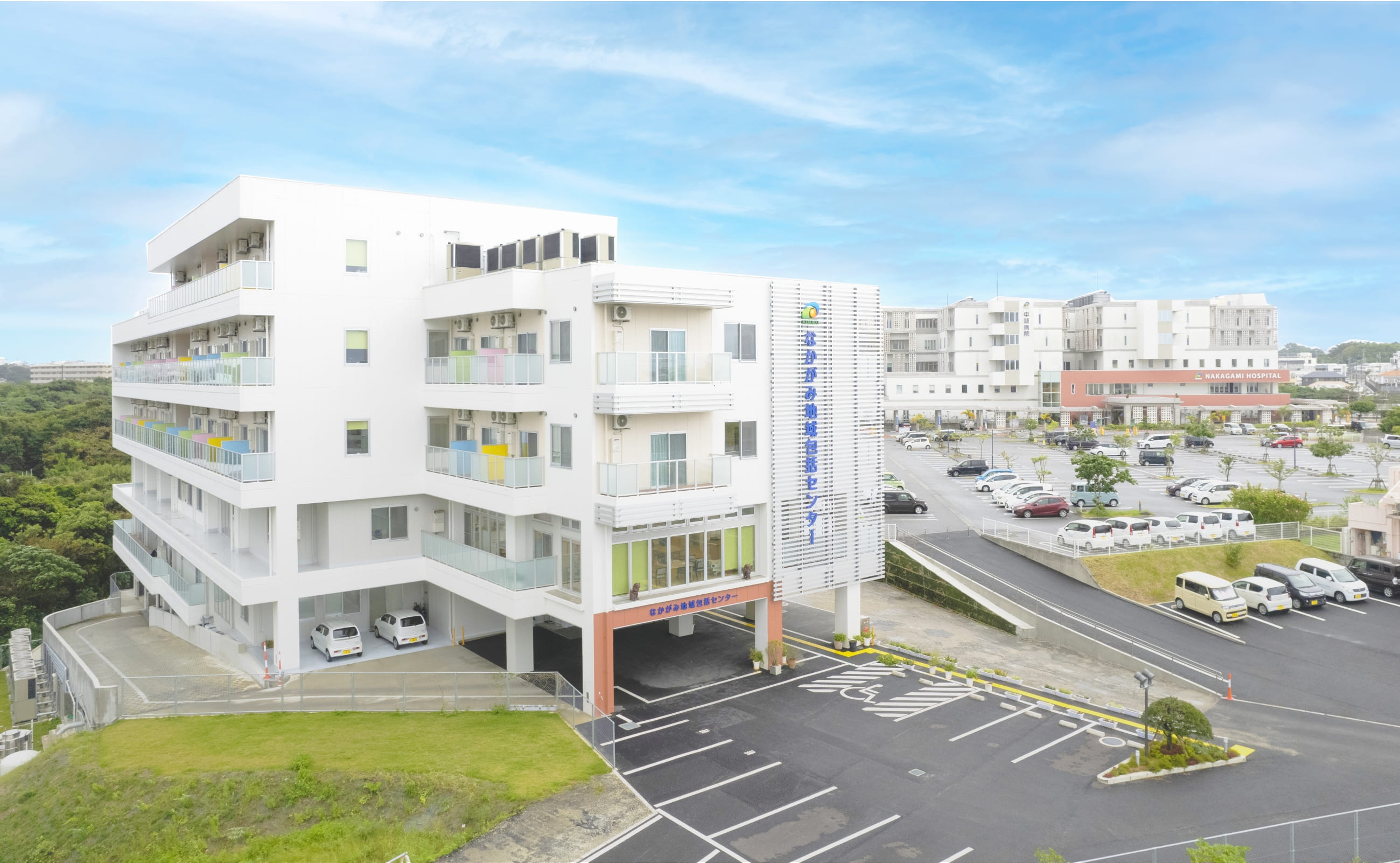 なかがみ地域包括センター イメージ 2